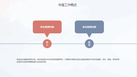 唯美古典中国风荷花毕业论文PPT模板 相册第3张图 