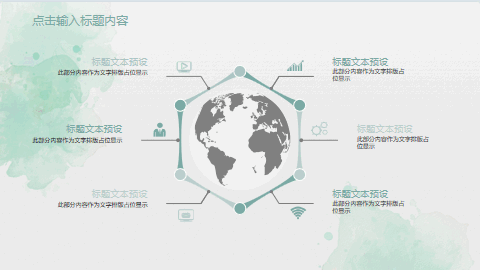 淡雅简洁水彩小清新PPT模板 相册第3张图 