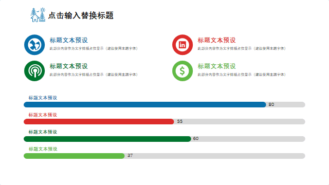 清爽蓝天白云旅游宣传家乡介绍风格PPT模板 相册第4张图 