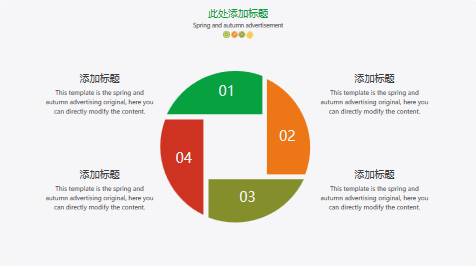 卡通水果样式答辩通用PPT模板 相册第5张图 