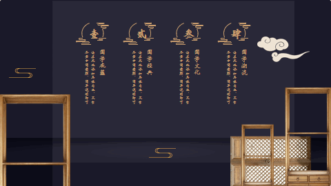 蓝色山川花鸟背景国潮中国风国学文化PPT模板 相册第1张图 