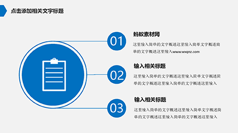 💯原来导师喜欢的答辩PPT是这样的~直接闭眼入！ 相册第19张图 