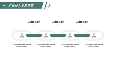 绿色丛林树叶背景的商务汇报PPT模板 相册第9张图 