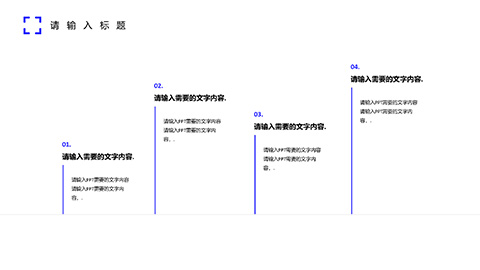 白色波纹背景的极简风商务汇报PPT模板 相册第11张图 