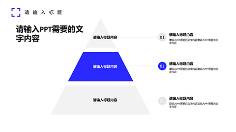 白色波纹背景的极简风商务汇报PPT模板 相册第5张图 