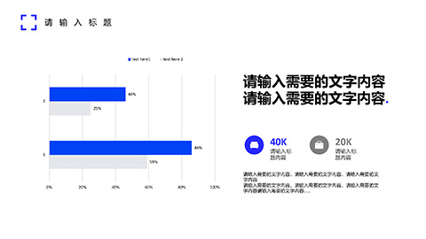 白色波纹背景的极简风商务汇报PPT模板 相册第20张图 