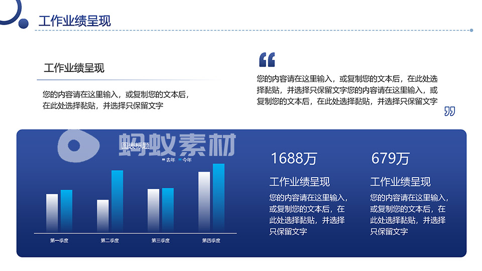 博观约取厚积薄发主题商务汇报工作述职PPT模板 相册第8张图 