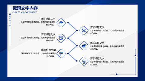 蓝色简约工作总结汇报商务演示PPT模板 相册第4张图 