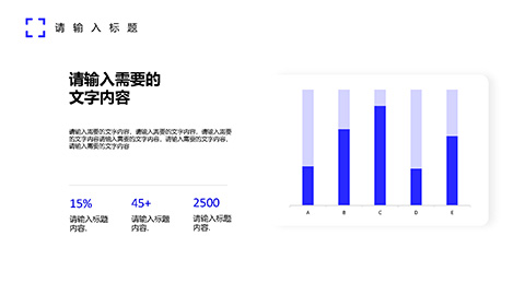 白色波纹背景的极简风商务汇报PPT模板 相册第17张图 