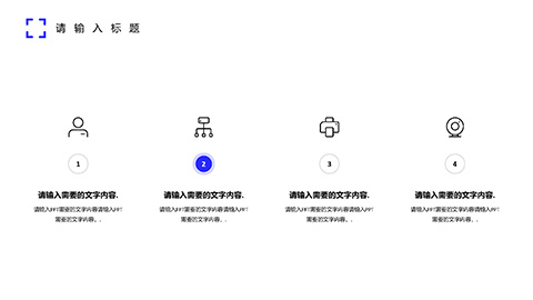 白色波纹背景的极简风商务汇报PPT模板 相册第7张图 