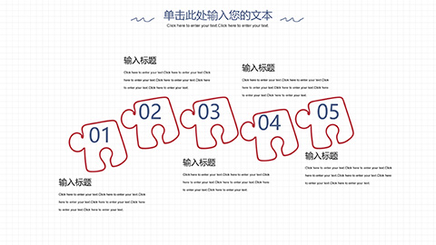 可爱卡通手绘小动物背景儿童教育PPT模板 相册第4张图 