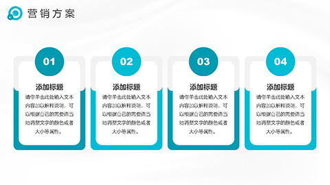 青色商务办公风项目营销策划PPT模板 相册第18张图 