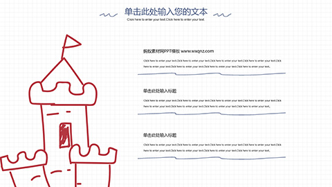 可爱卡通手绘小动物背景儿童教育PPT模板 相册第6张图 