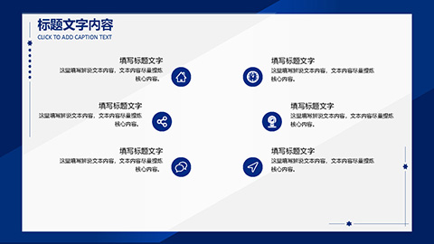 蓝色简约工作总结汇报商务演示PPT模板 相册第19张图 