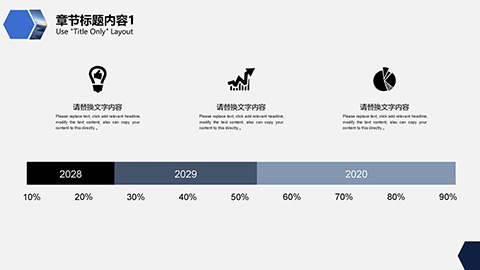 几何图形与空中客机背景商务汇报PPT模板 相册第19张图 