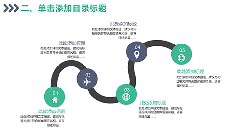 蓝绿配色写字楼背景市场营销PPT模板 相册第11张图 