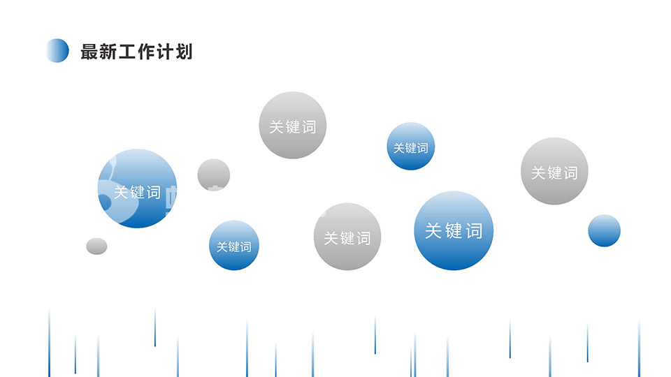 简约蓝色商务几何背景项目汇报工作总结PPT模板 相册第20张图 