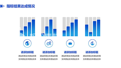 简约商务几何图形背景项目复盘报告PPT模板 相册第12张图 