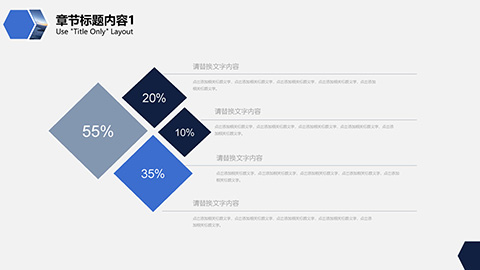 几何图形与空中客机背景商务汇报PPT模板 相册第5张图 