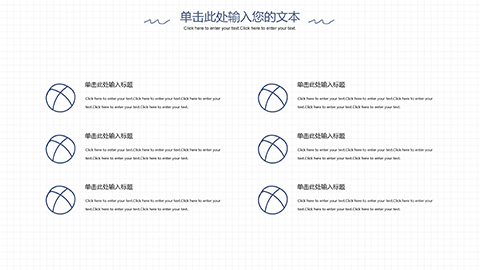 可爱卡通手绘小动物背景儿童教育PPT模板 相册第8张图 