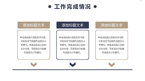 蓝色职场办公背景商务风工作汇报PPT模板 相册第12张图 