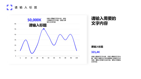 白色波纹背景的极简风商务汇报PPT模板 相册第16张图 