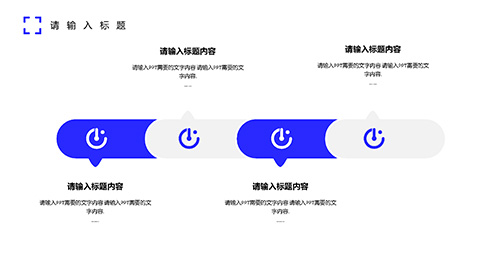 白色波纹背景的极简风商务汇报PPT模板 相册第12张图 