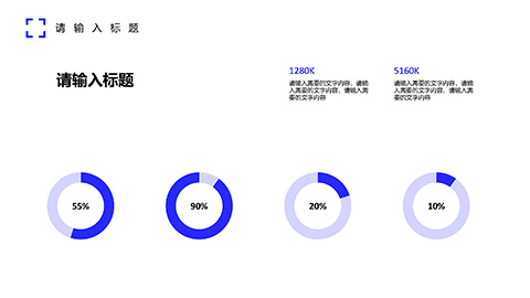 白色波纹背景的极简风商务汇报PPT模板 相册第19张图 