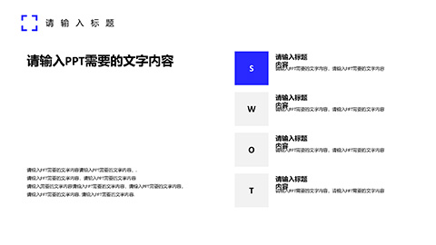 白色波纹背景的极简风商务汇报PPT模板 相册第9张图 