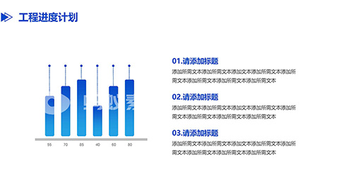 简约商务几何图形背景项目复盘报告PPT模板 相册第9张图 