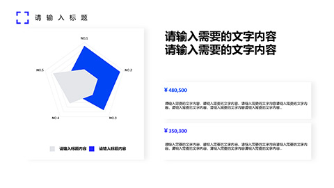 白色波纹背景的极简风商务汇报PPT模板 相册第22张图 