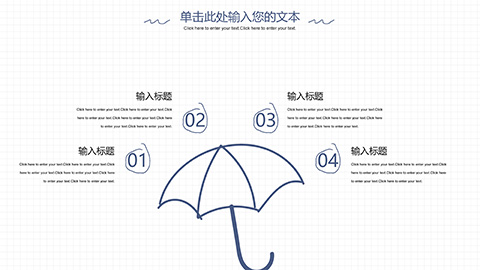 可爱卡通手绘小动物背景儿童教育PPT模板 相册第5张图 