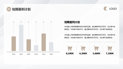 商务办公主题简约灰色曲线背景商业计划书PPT模板 相册第22张图 