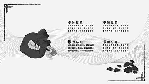 亲吻的新郎新娘背景婚礼策划PPT模板 相册第16张图 