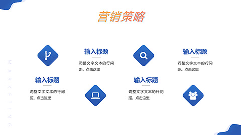 蓝色矢量2.5D风格市场营销策划方案PPT模板 相册第16张图 