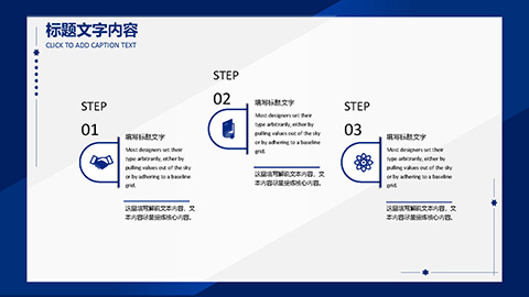 蓝色简约工作总结汇报商务演示PPT模板 相册第20张图 