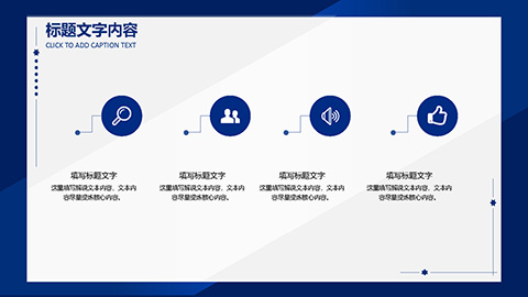 蓝色简约工作总结汇报商务演示PPT模板 相册第9张图 