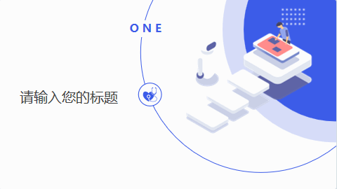 清爽扁平化工作总结汇报PPT模板 相册第2张图 