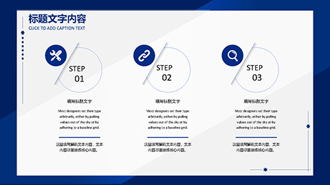 蓝色简约工作总结汇报商务演示PPT模板 相册第14张图 