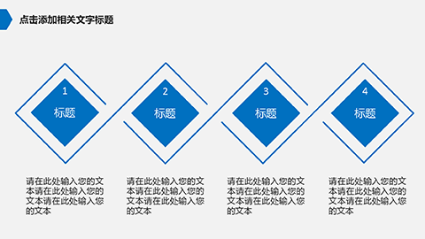 💯原来导师喜欢的答辩PPT是这样的~直接闭眼入！ 相册第20张图 