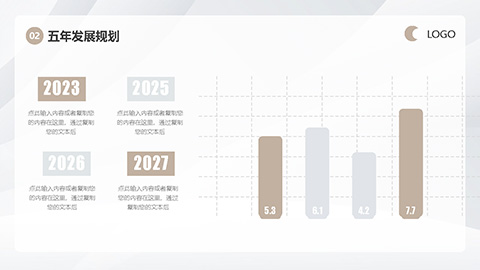 商务办公主题简约灰色曲线背景商业计划书PPT模板 相册第23张图 