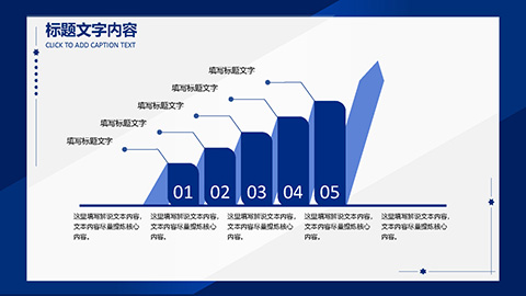 蓝色简约工作总结汇报商务演示PPT模板 相册第11张图 