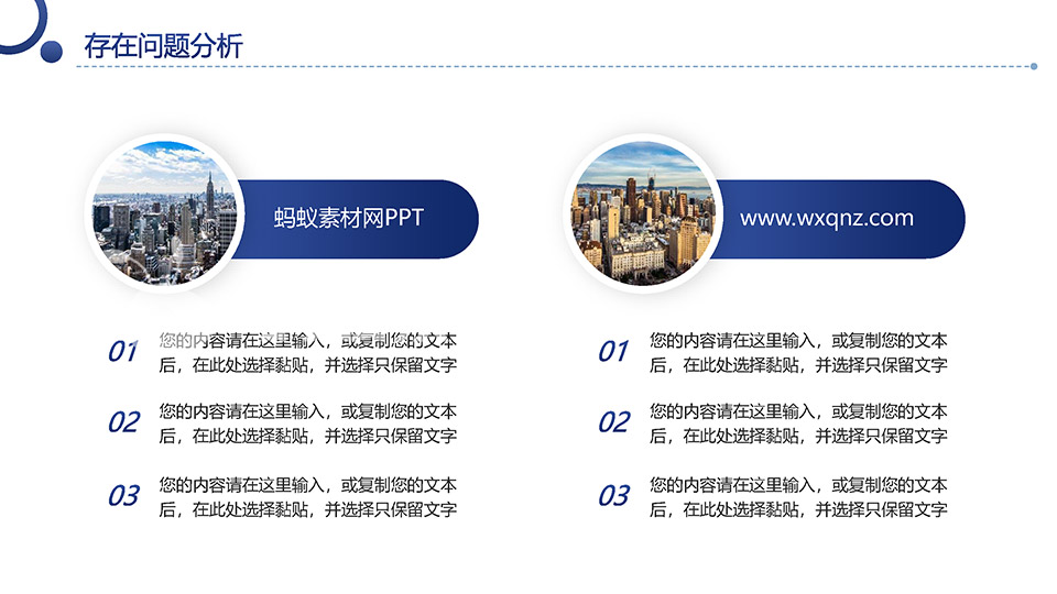 博观约取厚积薄发主题商务汇报工作述职PPT模板 相册第13张图 