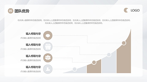 商务办公主题简约灰色曲线背景商业计划书PPT模板 相册第8张图 