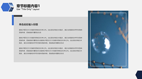 几何图形与空中客机背景商务汇报PPT模板 相册第9张图 