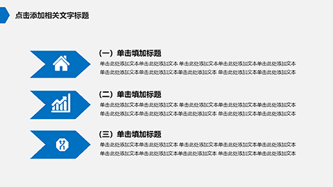 💯原来导师喜欢的答辩PPT是这样的~直接闭眼入！ 相册第9张图 