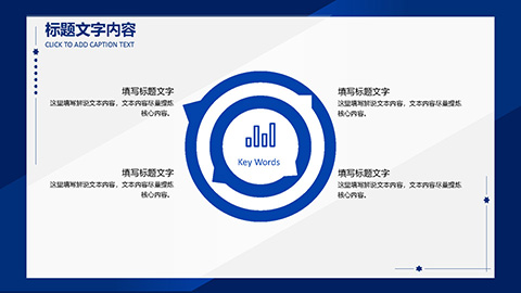 蓝色简约工作总结汇报商务演示PPT模板 相册第15张图 