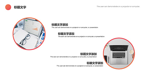 橙色放射圆点背景商务办公工作汇报PPT模板 相册第21张图 