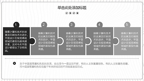 简约线条背景灰白色通用商务汇报PPT模板 相册第9张图 