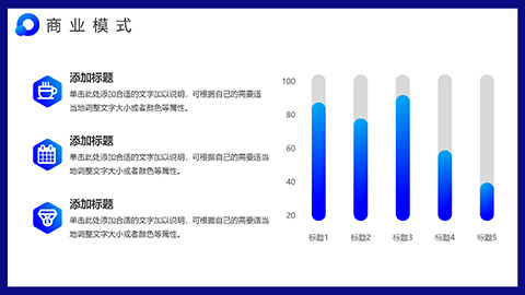 蓝色光效城市建筑背景项目营销策划PPT模板 相册第11张图 